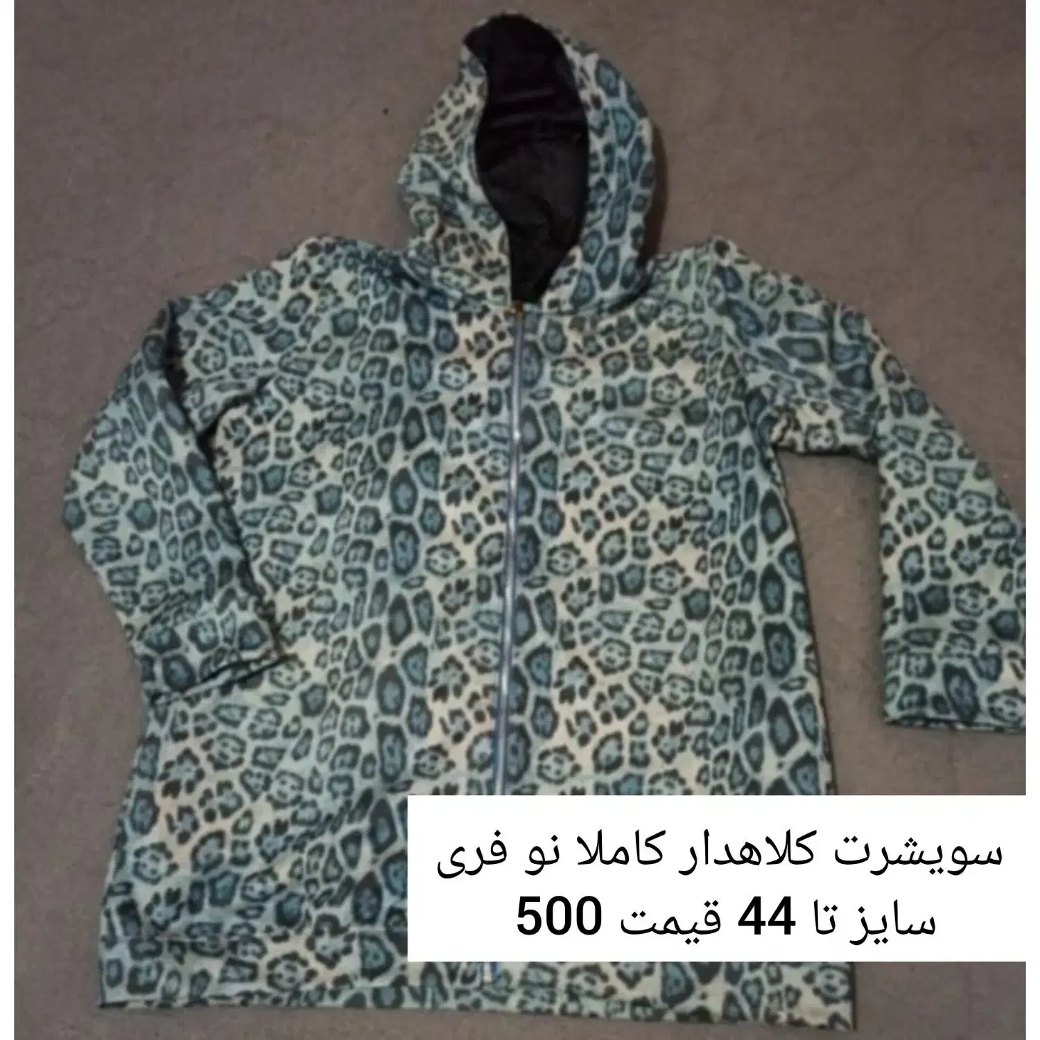 تک کت مجلسی تعدادی|لباس|رشت, نامجو|دیوار