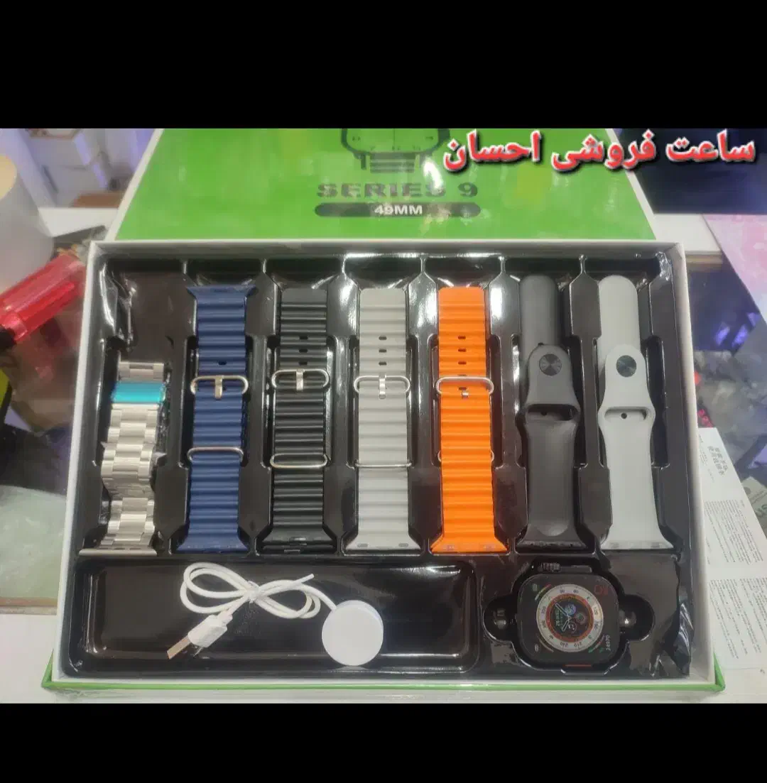 ساعت هوشمند ۷بند/ گالری احسان|ساعت|خوی, |دیوار