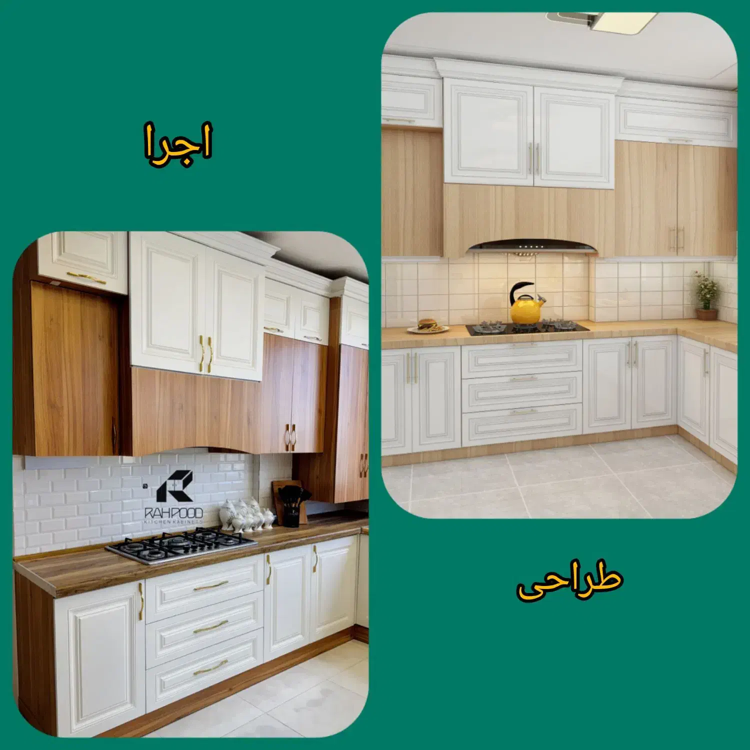 کابینت شرکتی پلی اورتان|مصالح و تجهیزات ساختمان|مشهد, شهرک امام هادی (شهرک غرب)|دیوار