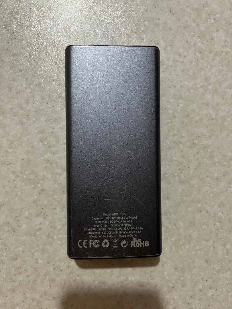 پاور بانک آمادو 20000|لوازم جانبی موبایل و تبلت|محمدشهر, همایون ویلا|دیوار