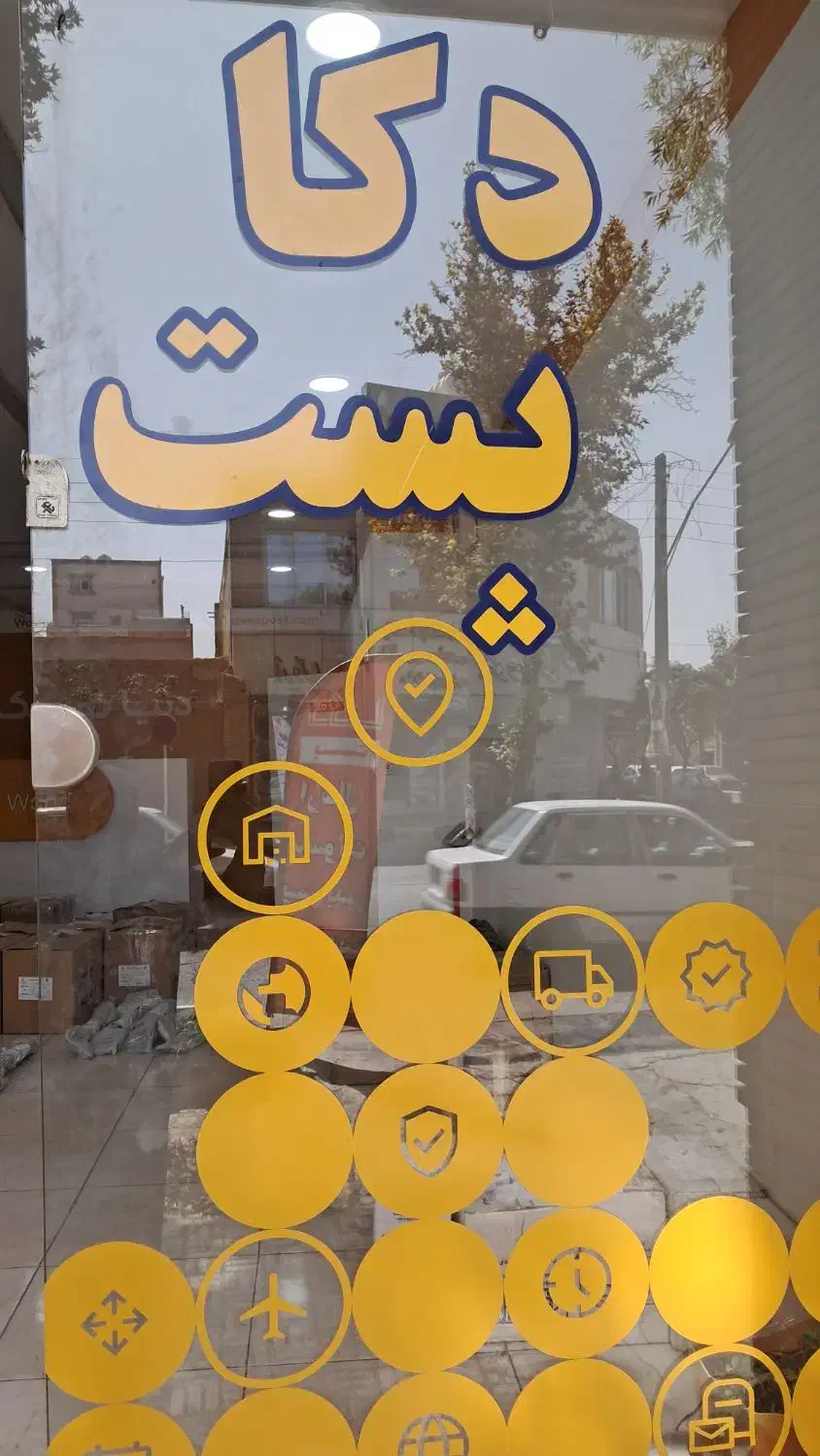 استخدام نیروی کار نسبتآ اشنا با کامپیوتر|استخدام اداری و مدیریت|نجف‌آباد, امام خمینی|دیوار