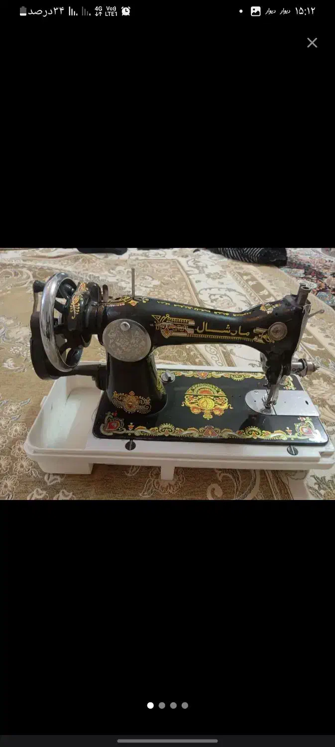 چرخ خیاطی|چرخ خیاطی و ریسندگی|چناران, |دیوار