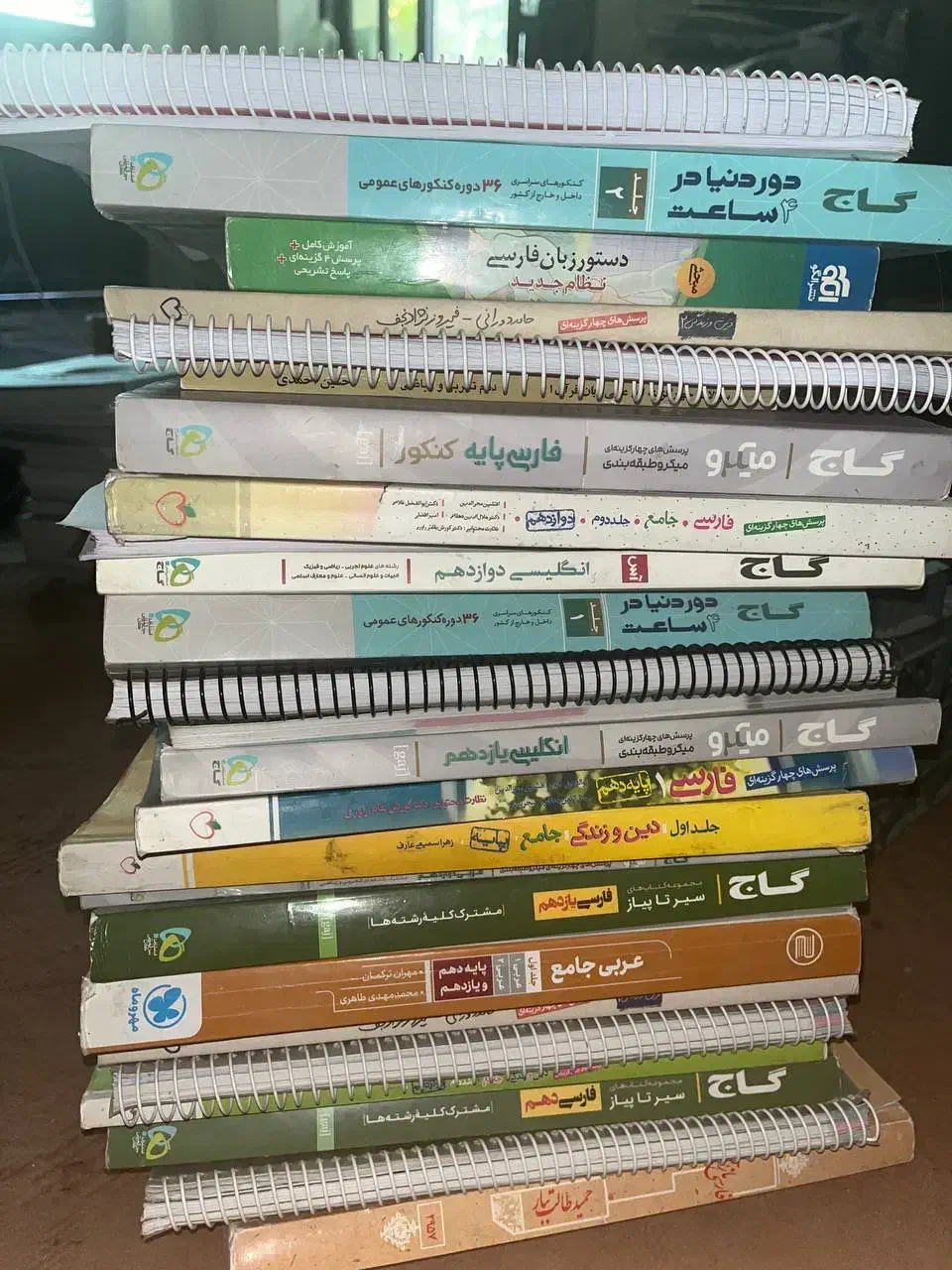 اهدا رایگان تعدادی کتاب|کتاب و مجله آموزشی|شیراز, نصر|دیوار