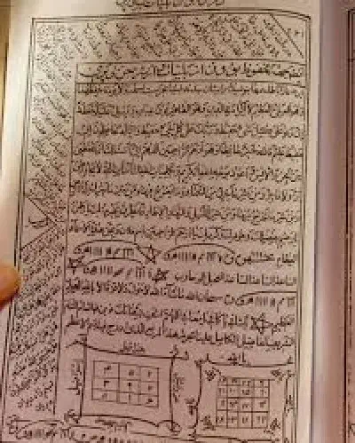 دعا رفع گرفتاریها گشایش بخت روزی|خدمات پذیرایی، مراسم|کرمان, |دیوار