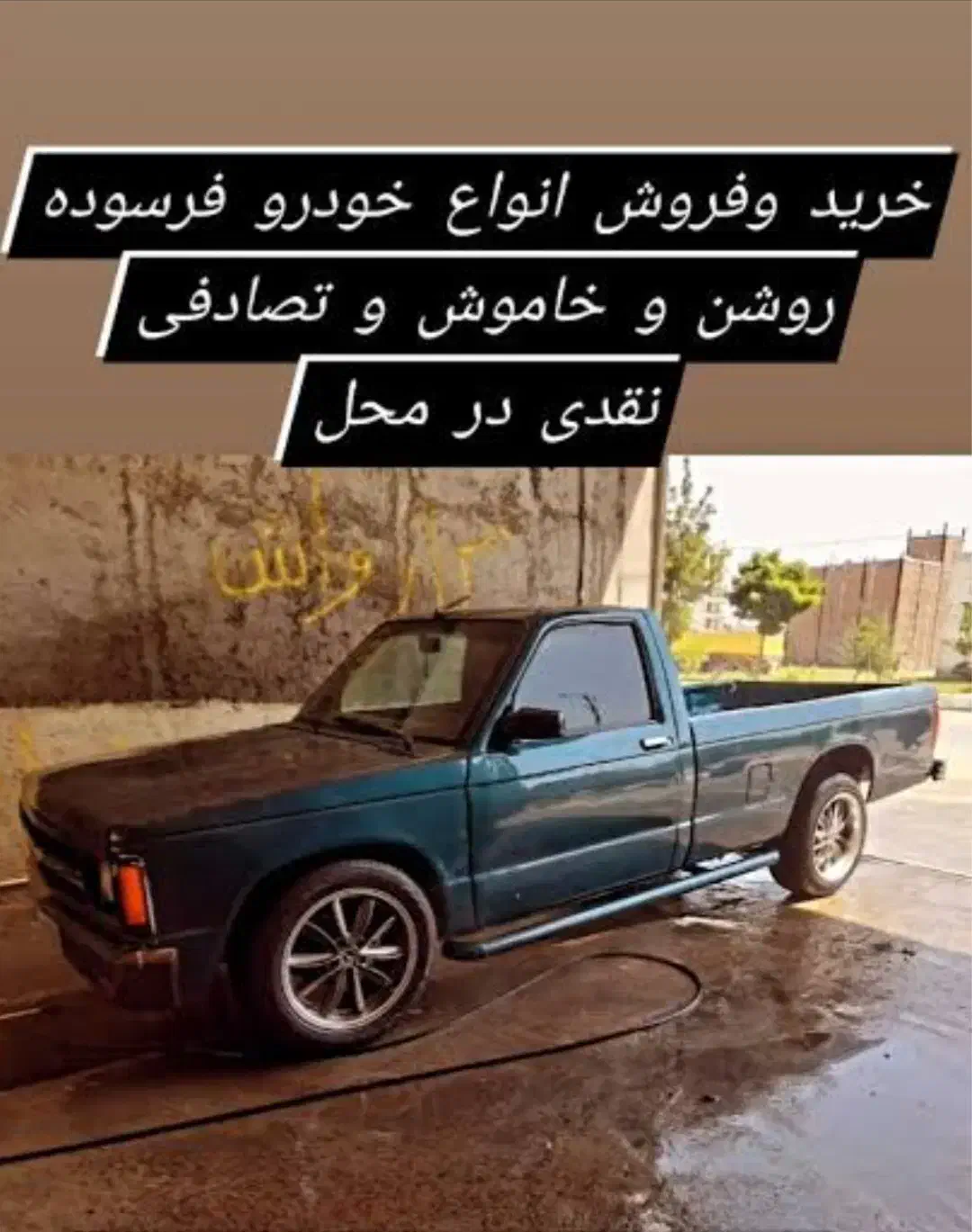 پژو اردی تحویلی|خودرو سواری و وانت|کرمانشاه, |دیوار