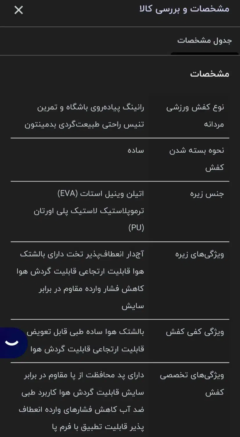 کفش  برند هامتو مدل 350349A|کیف، کفش، کمربند|اهواز, امانیه|دیوار