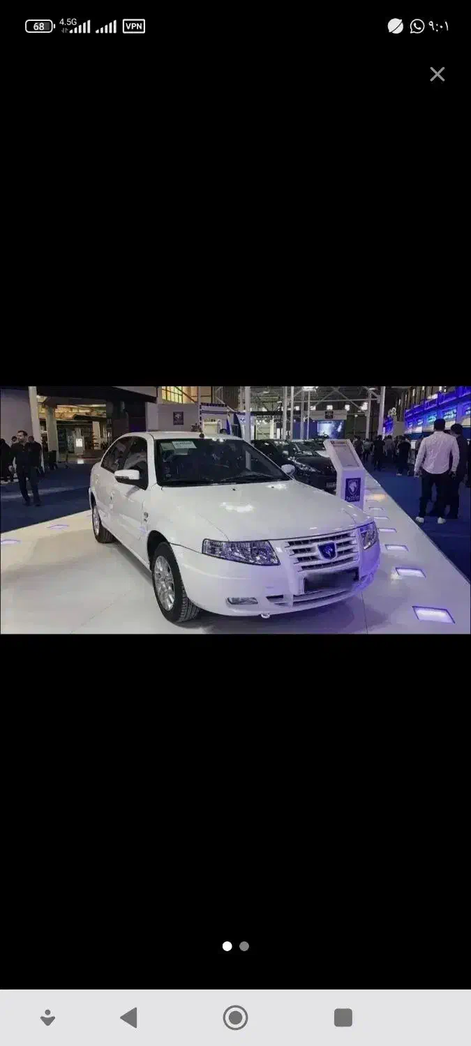 حواله سمند سورن|خودرو سواری و وانت|صدرا-فارس, فاز ۱|دیوار