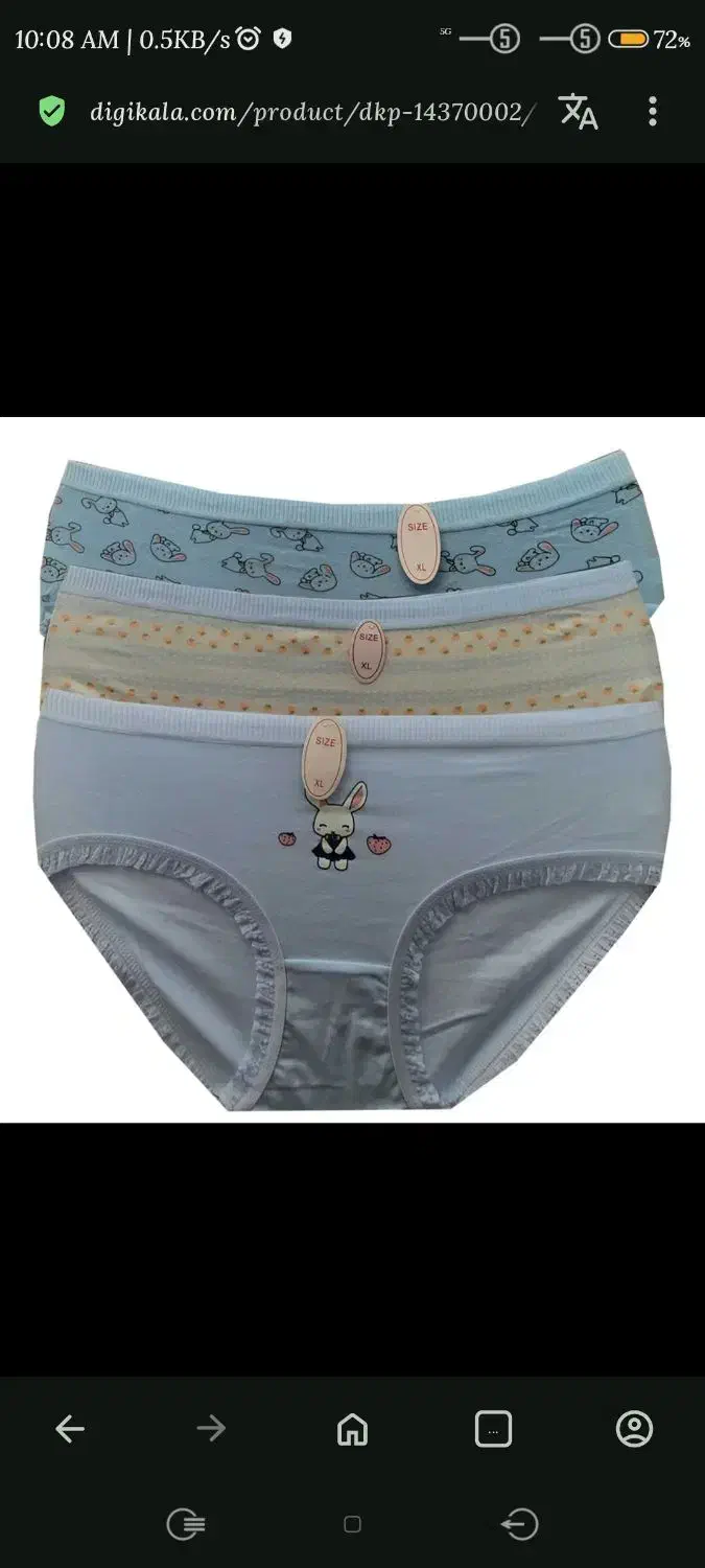 فروش کلی لباس زیر و خرازی|لباس|ایذه, |دیوار