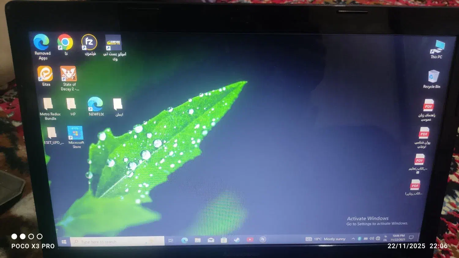 لبتاب g500 مفت|رایانه همراه|ارومیه, |دیوار