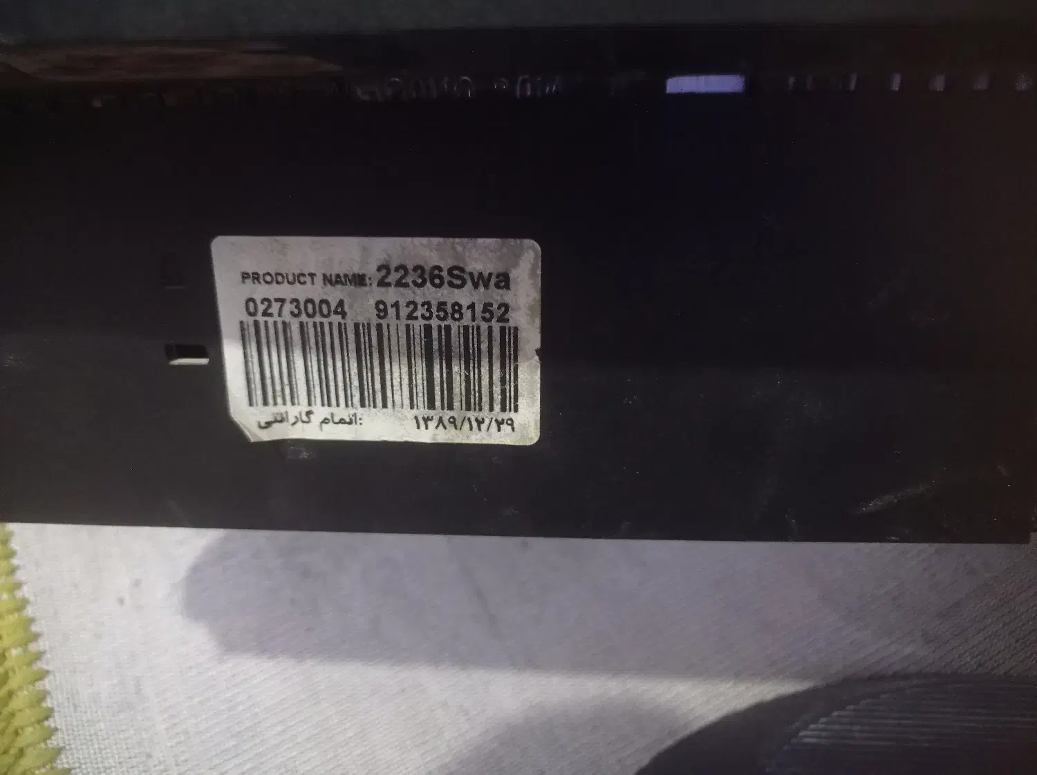 مانیتور|تلویزیون و پروژکتور|سراوان, |دیوار