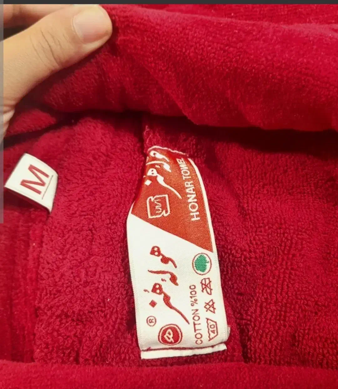 حوله تن پوش هنر نو نو|لباس|اهواز, شهرک برق|دیوار