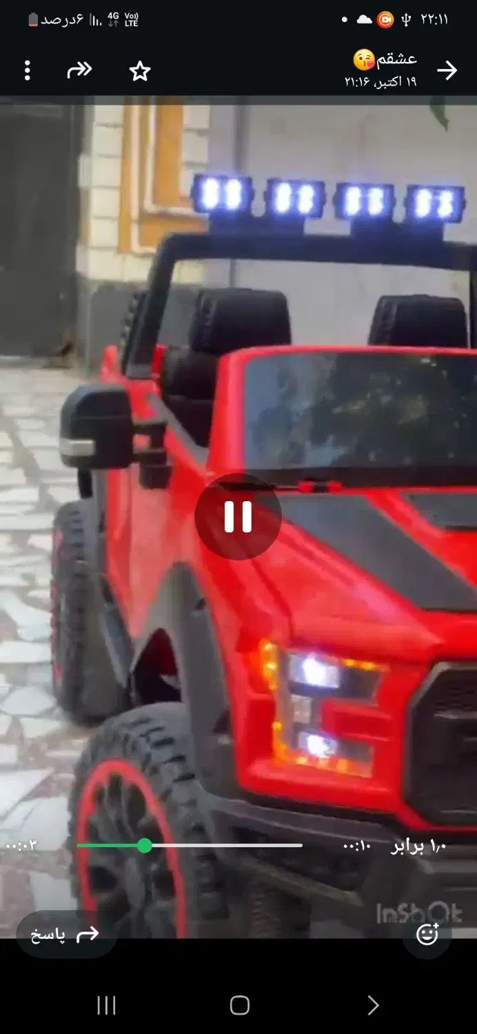 ماشین شارژی|اسباب‌‌بازی|زاهدان, |دیوار