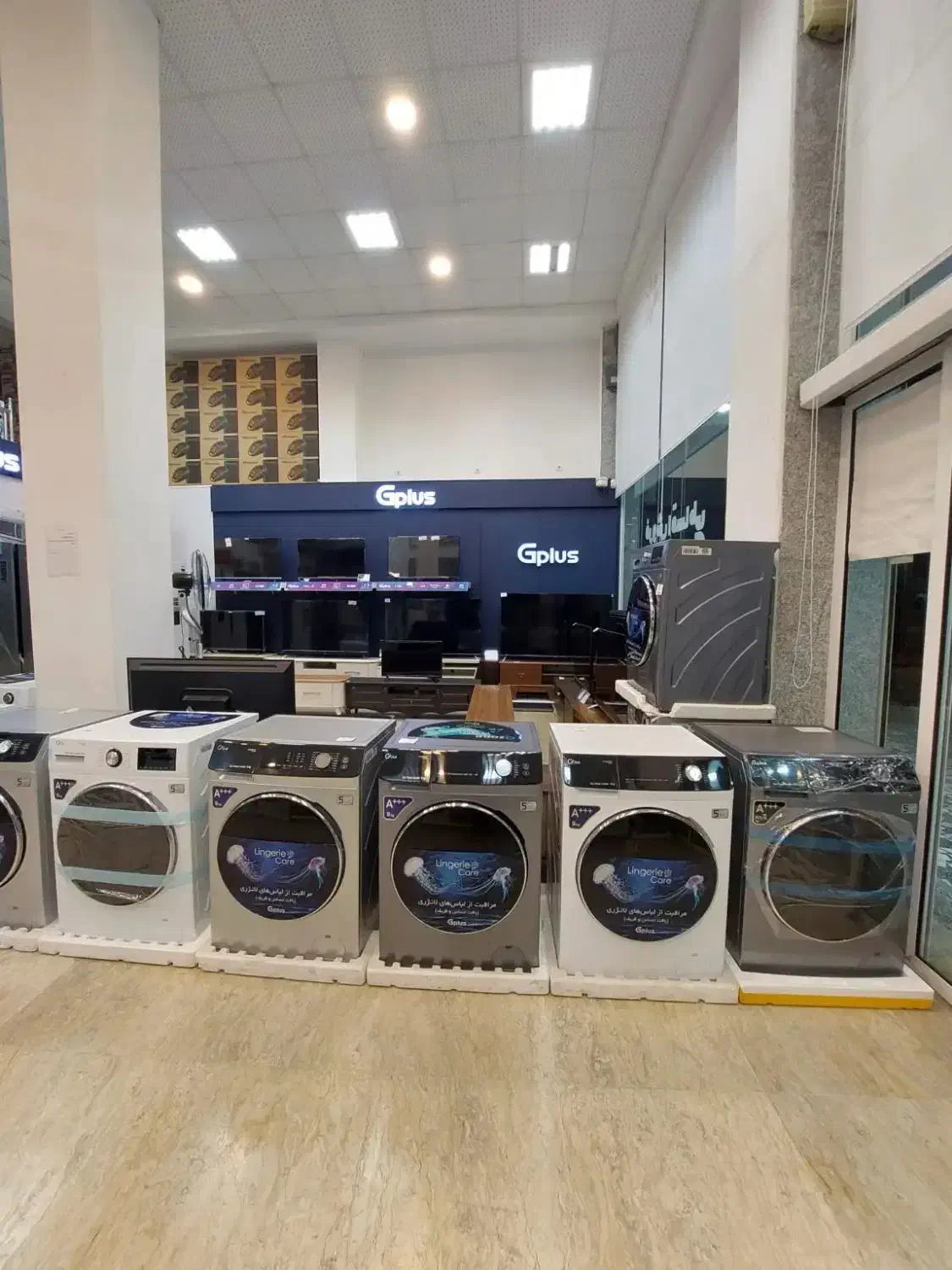 جی پلاس چالوس نوشهر نور|سایر لوازم برقی|چالوس, |دیوار