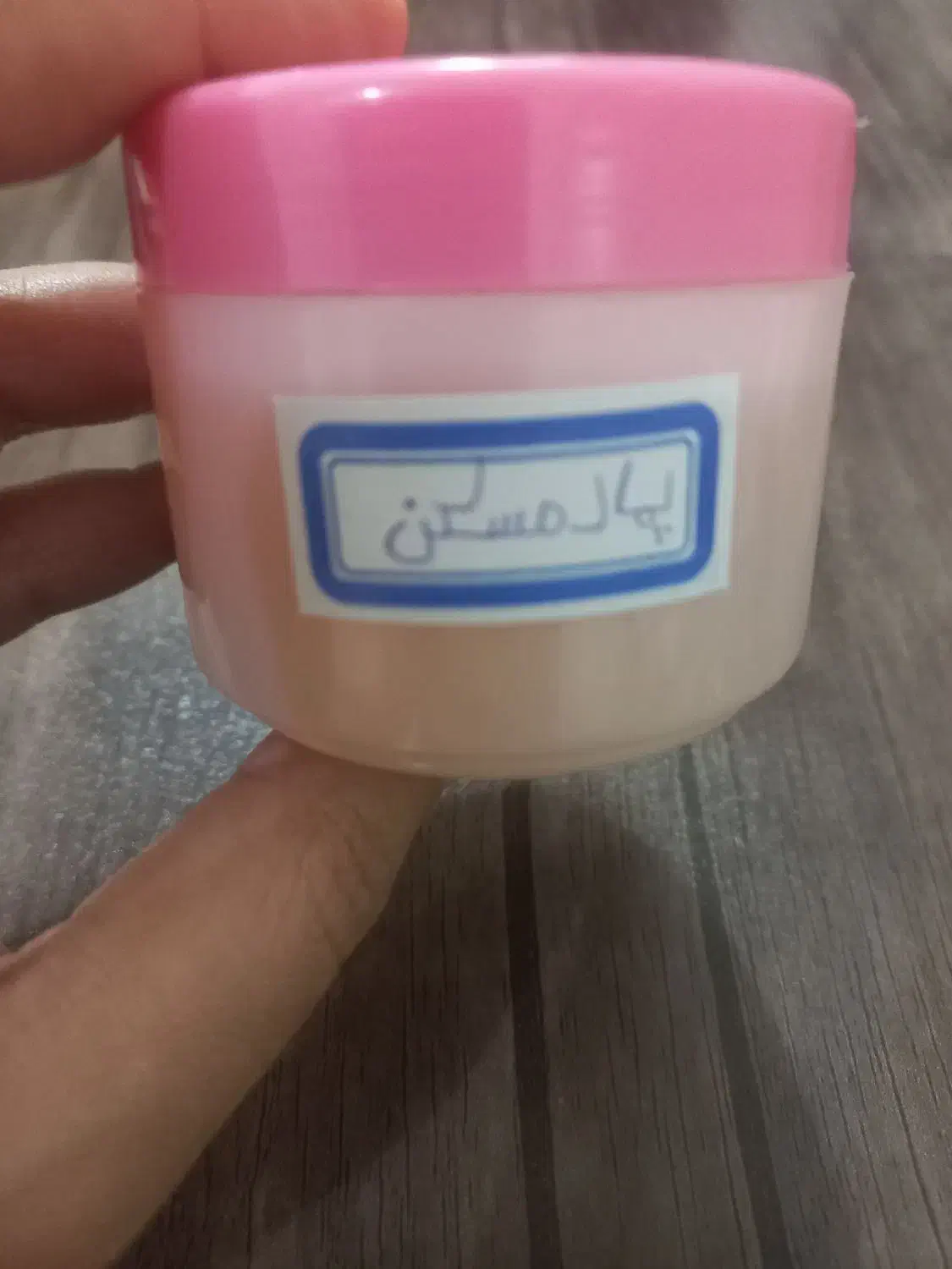 پمادهای گیاهی|آرایشی، بهداشتی، درمانی|بهبهان, |دیوار