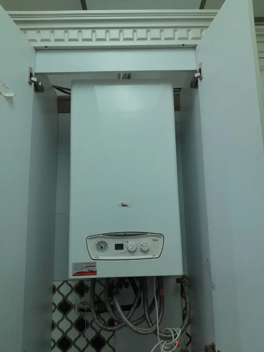 تعمیر پکیج و آبگرمکن نمایندگی بوتان(مدیریت مختاری)|خدمات پیشه و مهارت|خمین, |دیوار