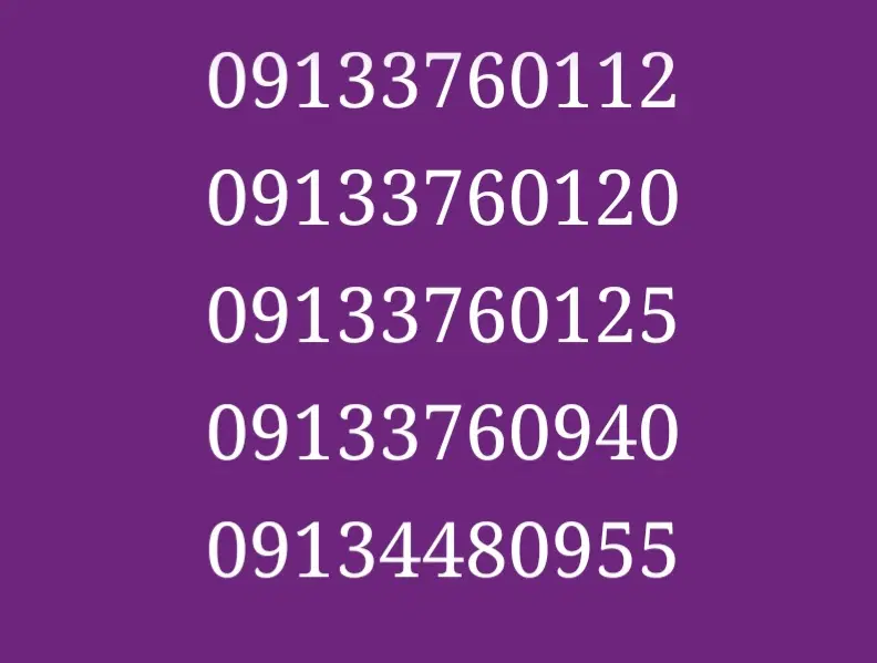 09133760120|سیم‌کارت|یزد, |دیوار