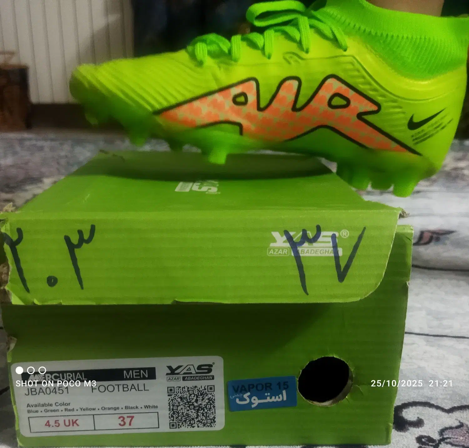 کتونی استوک دار چمنی نو ساق دار|تجهیزات ورزشی|قزوین, |دیوار