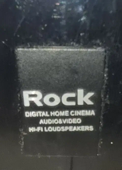 باند راک|سیستم صوتی خانگی|اندیشه, اندیشه فاز ۱|دیوار