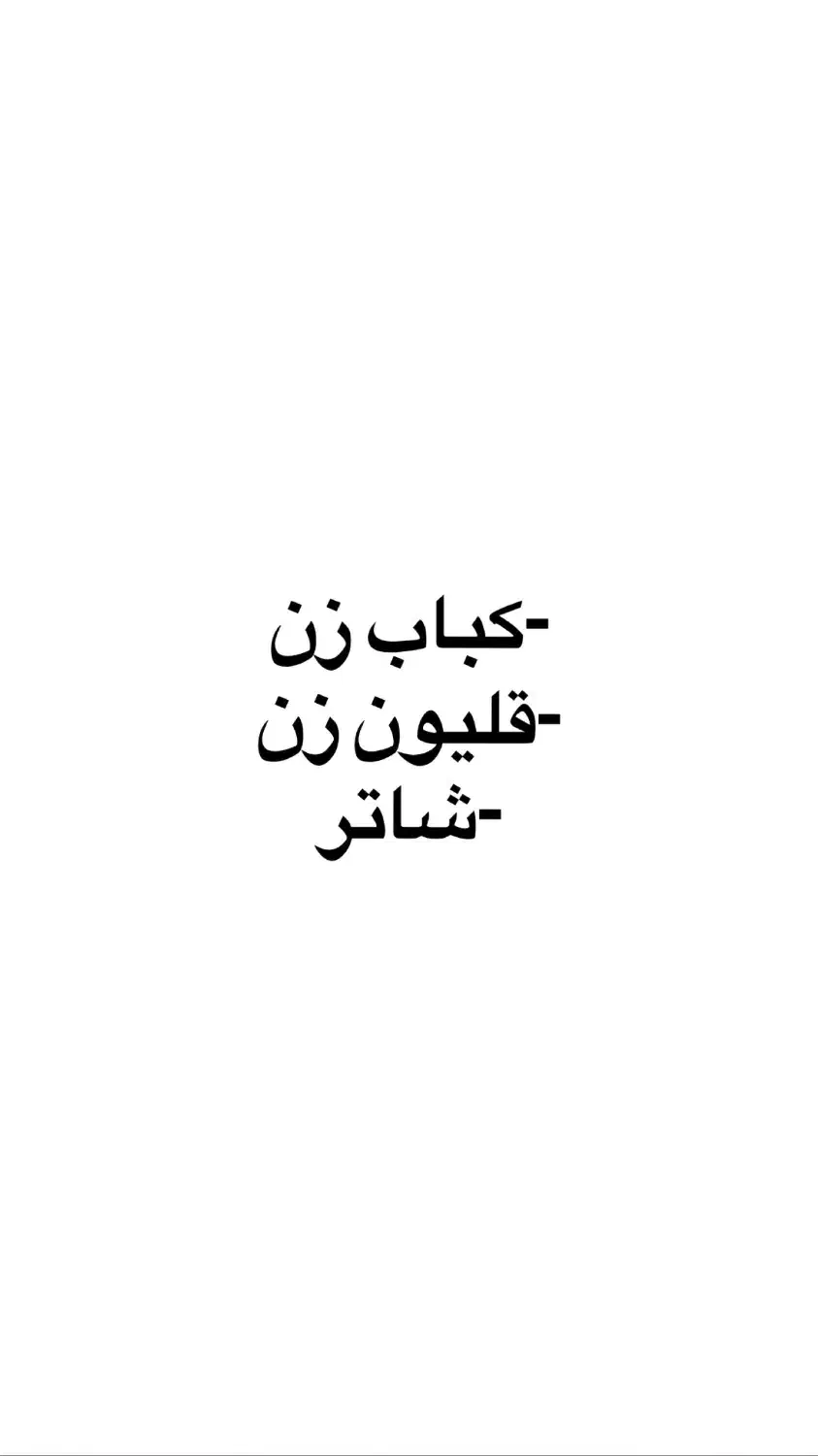 کباب زن - قلیون زن - شاتر|استخدام خدمات فروشگاه و رستوران|کیش, |دیوار