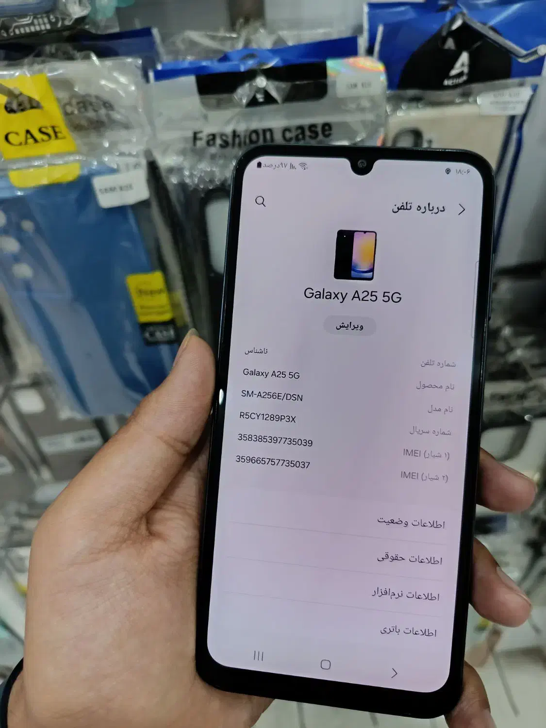 A25|موبایل|یزد, |دیوار