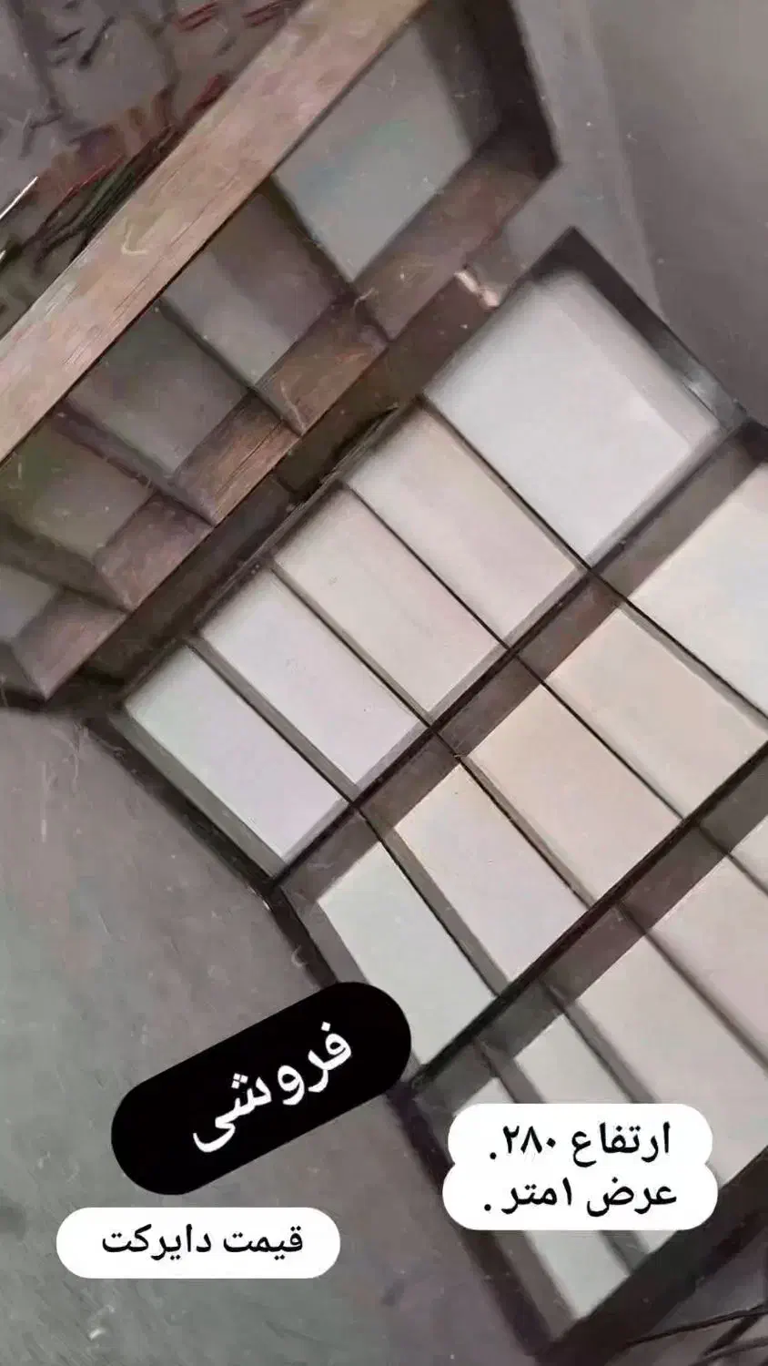 قفسه|کتابخانه، شلف، قفسههای دیواری|برخوار, |دیوار