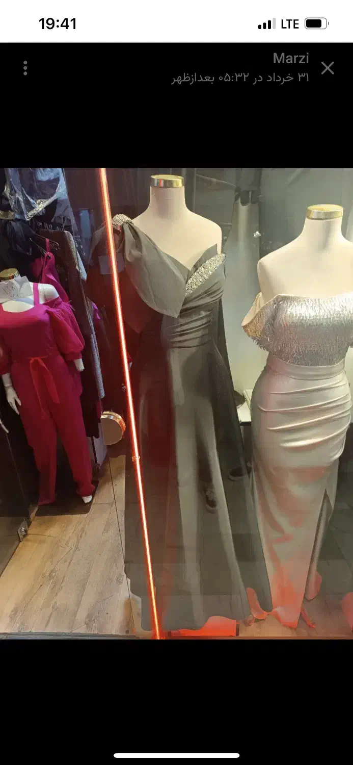 لباس مجلسی|لباس|پاکدشت, پاکدشت (مامازند)|دیوار