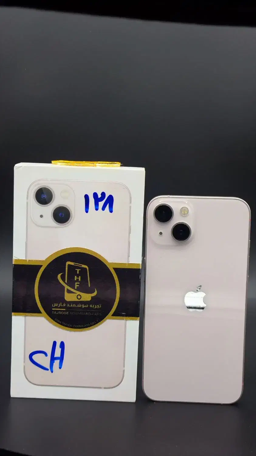 ایفون 13ch|موبایل|کرمان, |دیوار