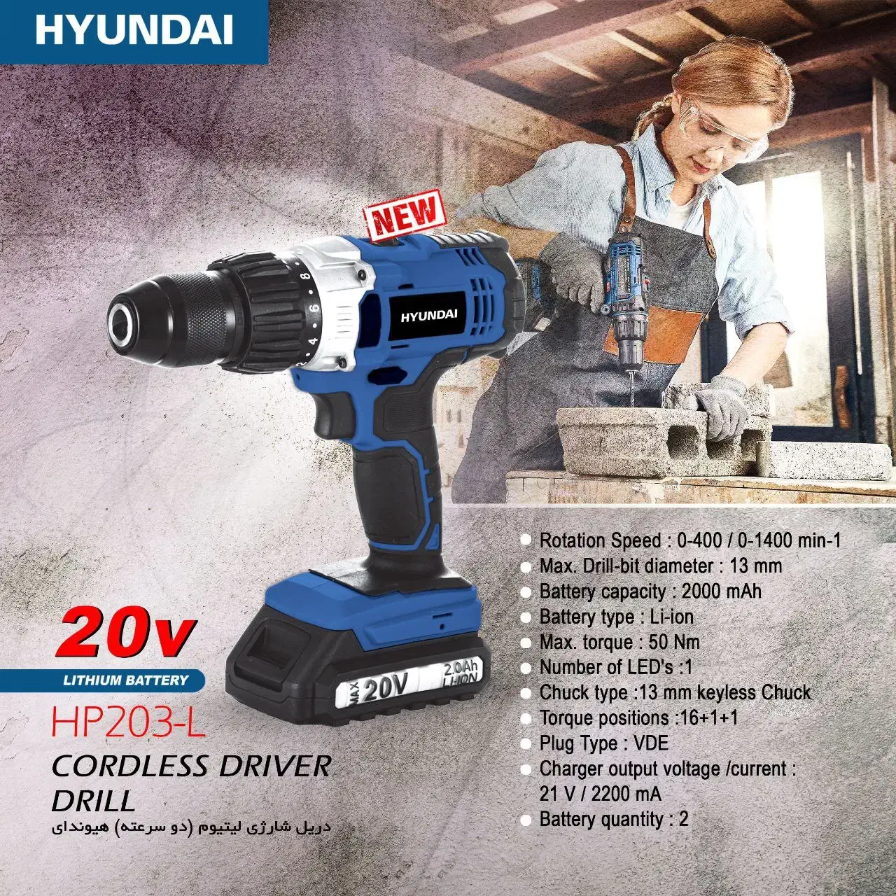 فروشنده موتور برق|ماشینآلات صنعتی|تبریز, |دیوار