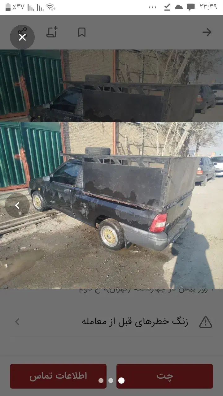 پراید وانت|خودرو سواری و وانت|اندیشه, اندیشه فاز ۳|دیوار