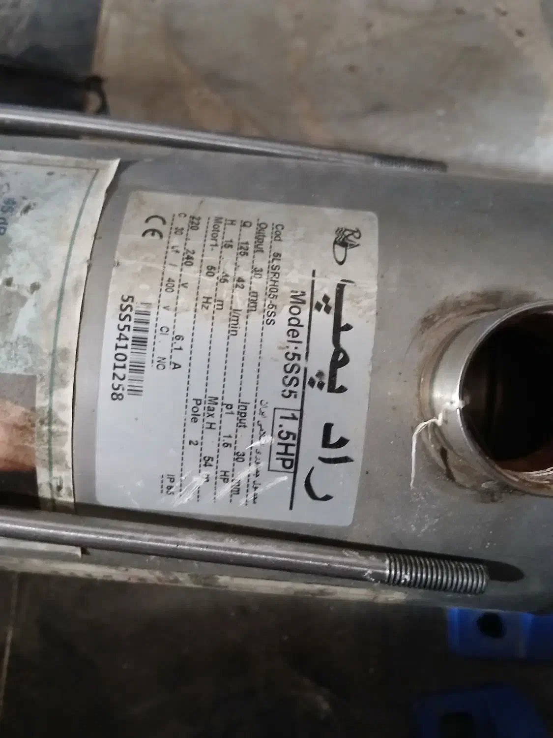 دو دستگاه پمپ آب راد بی صدا|ماشینآلات صنعتی|رشت, نظری|دیوار