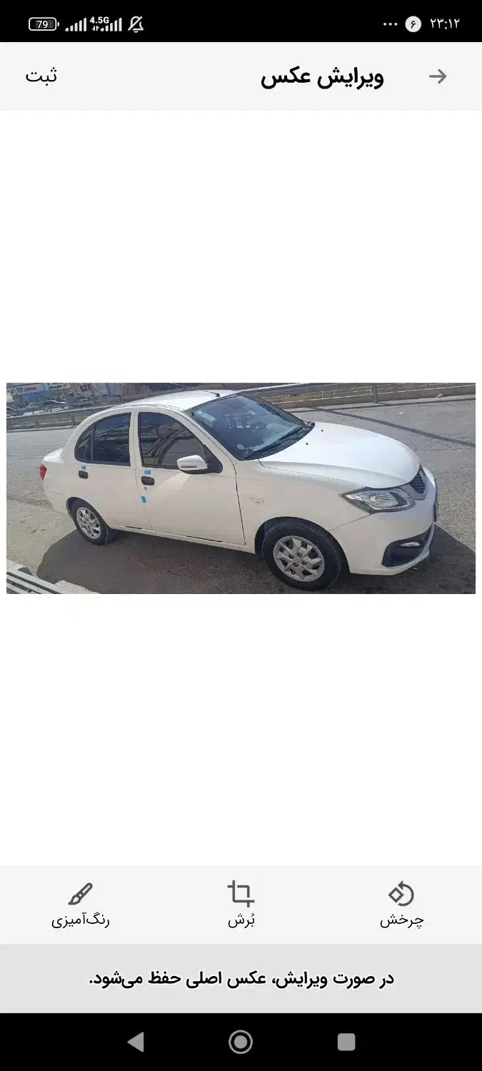 ساینا 403s|خودرو سواری و وانت|هشتگرد, شهرک آرتیمان|دیوار