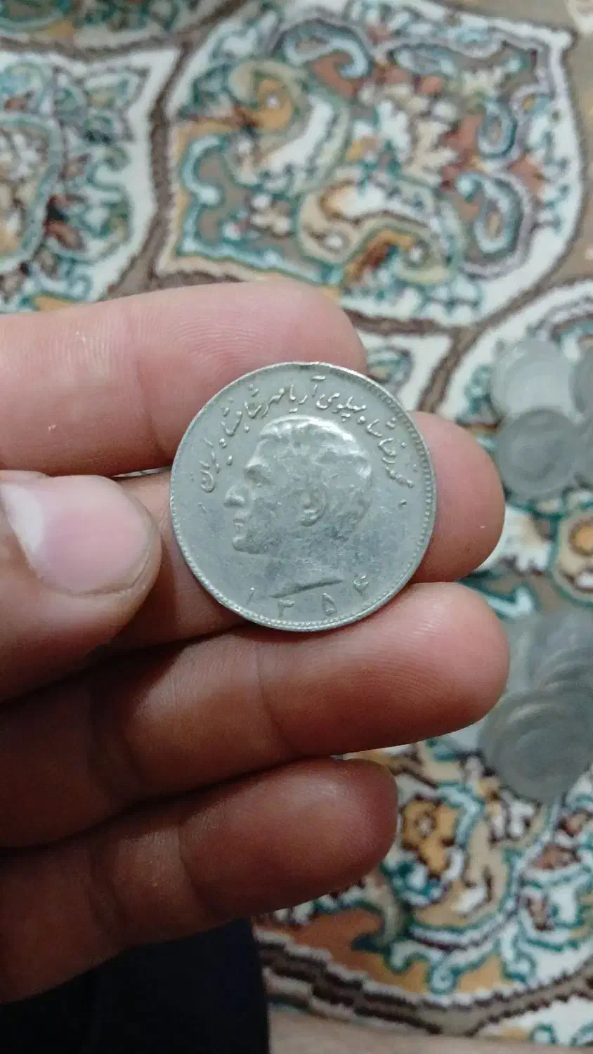 سکه ۱۰ ریالی شاهی|کلکسیون سکه، تمبر، اسکناس|رشت, جانبازان|دیوار