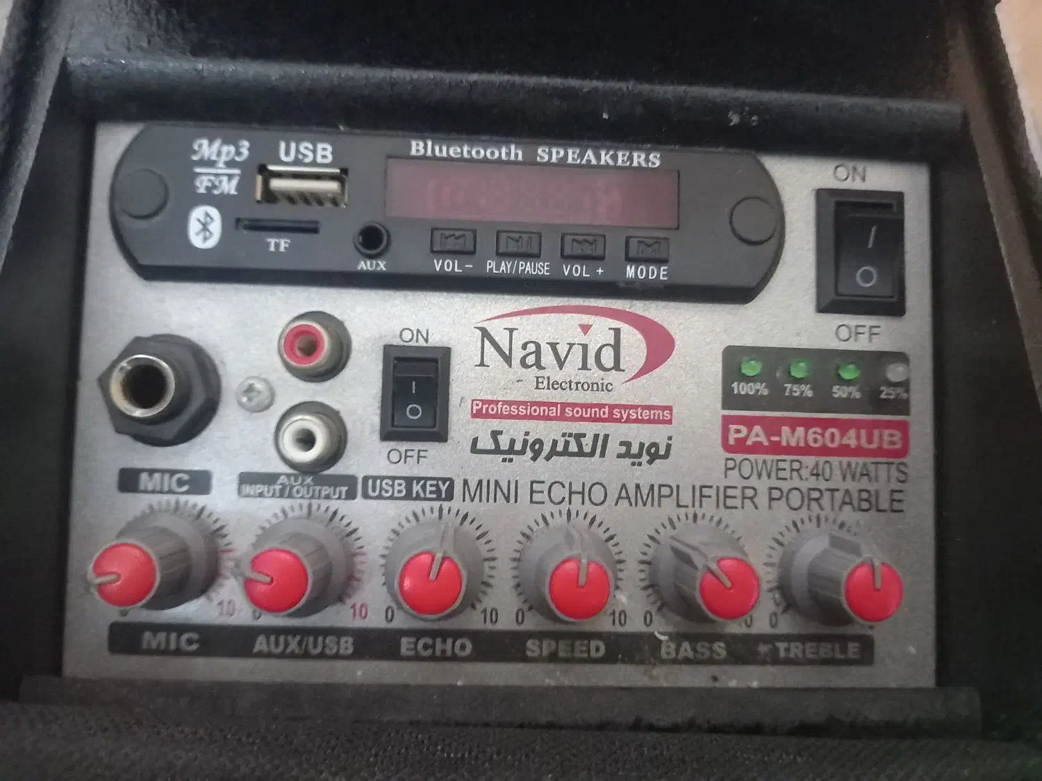 اکو نوید|پخشکننده همراه|اردبیل, |دیوار