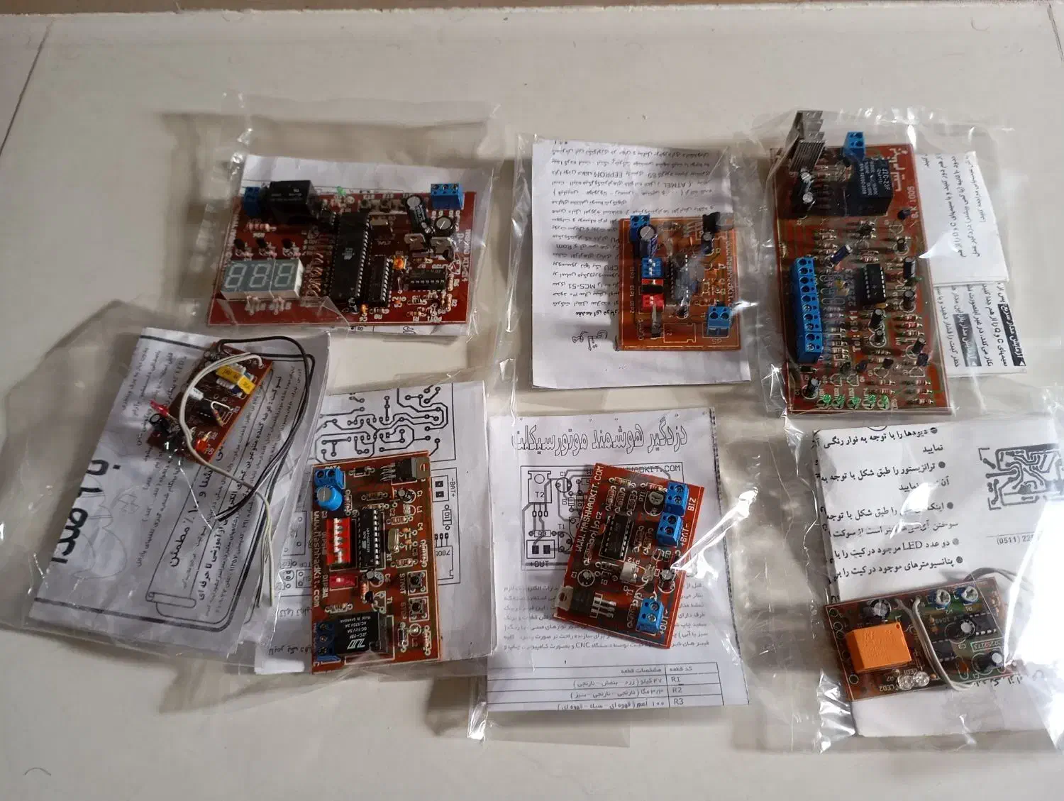 برد و قطعات الکترونیکی|قطعات و لوازم جانبی رایانه|کرمان, |دیوار