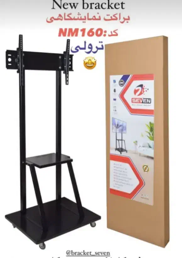فروشگاه۲۴ساعته پایه دیواری تلویزیون براکت شلف گیره|میز تلویزیون|همدان, |دیوار