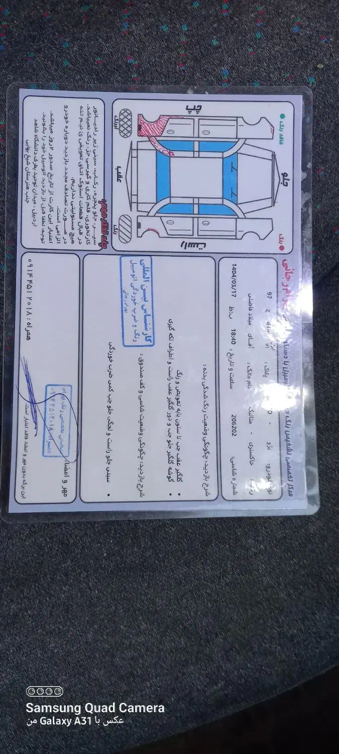 پژو ۲۰۶ اس دی|خودرو سواری و وانت|اردبیل, |دیوار