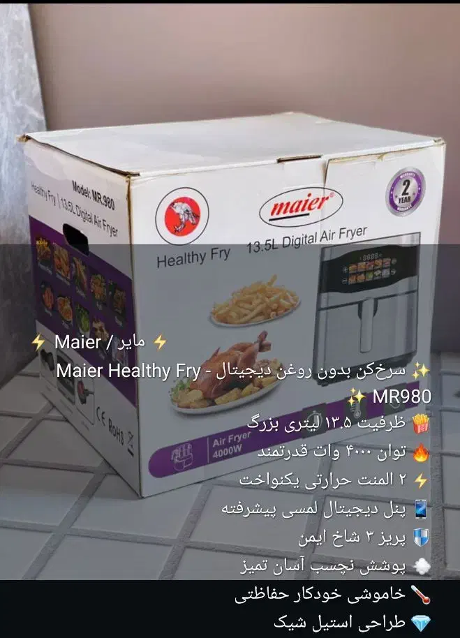 لوازم برقی برند|سایر لوازم برقی|شوشتر, |دیوار