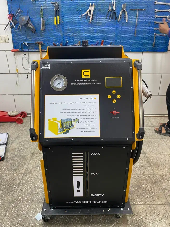 شستشو رادیات بخاری با دستگاه اتومات|خدمات موتور و ماشین|اراک, |دیوار