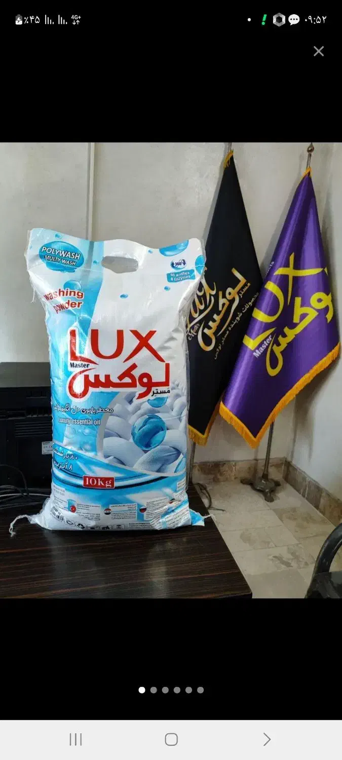 تاید ۵ و۱۰ کیلویی|مواد شوینده و دستمال کاغذی|اردبیل, |دیوار