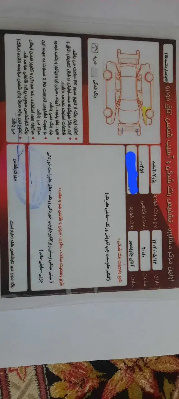 پژو ۲۰۷ tu3مدل ۱۴۰۲|خودرو سواری و وانت|اصفهان, کارلادان|دیوار