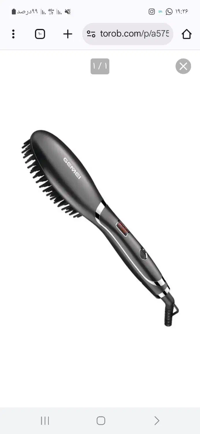 برس حرارتی|آرایشی، بهداشتی، درمانی|شوشتر, |دیوار