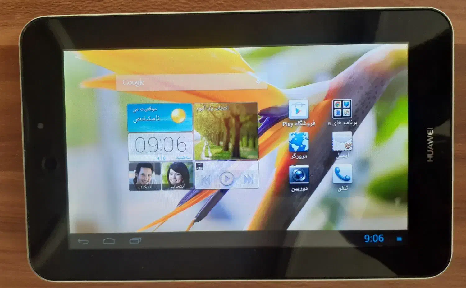 تبلت هوآوی|تبلت|اراک, |دیوار