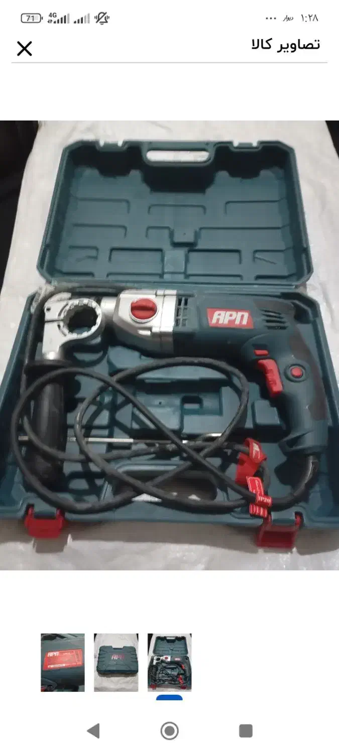 پروفیل بر رنده دریل و دریل شارژی پولیشر سنگ فرز|ابزارآلات|مشهد, گلبرگ شمالی|دیوار