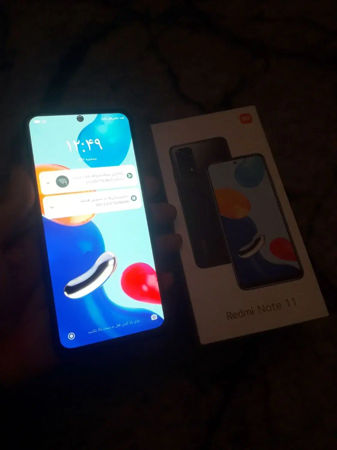 نوت 11پلمپ|موبایل|قیدار, |دیوار