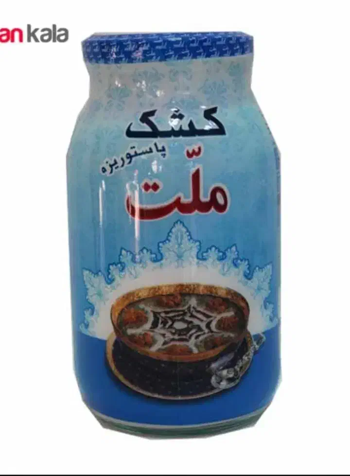 کشک بزرگ خانواده ملت نرخ شکن برادران رنجبر|خوردنی و آشامیدنی|کرج, حیدرآباد|دیوار