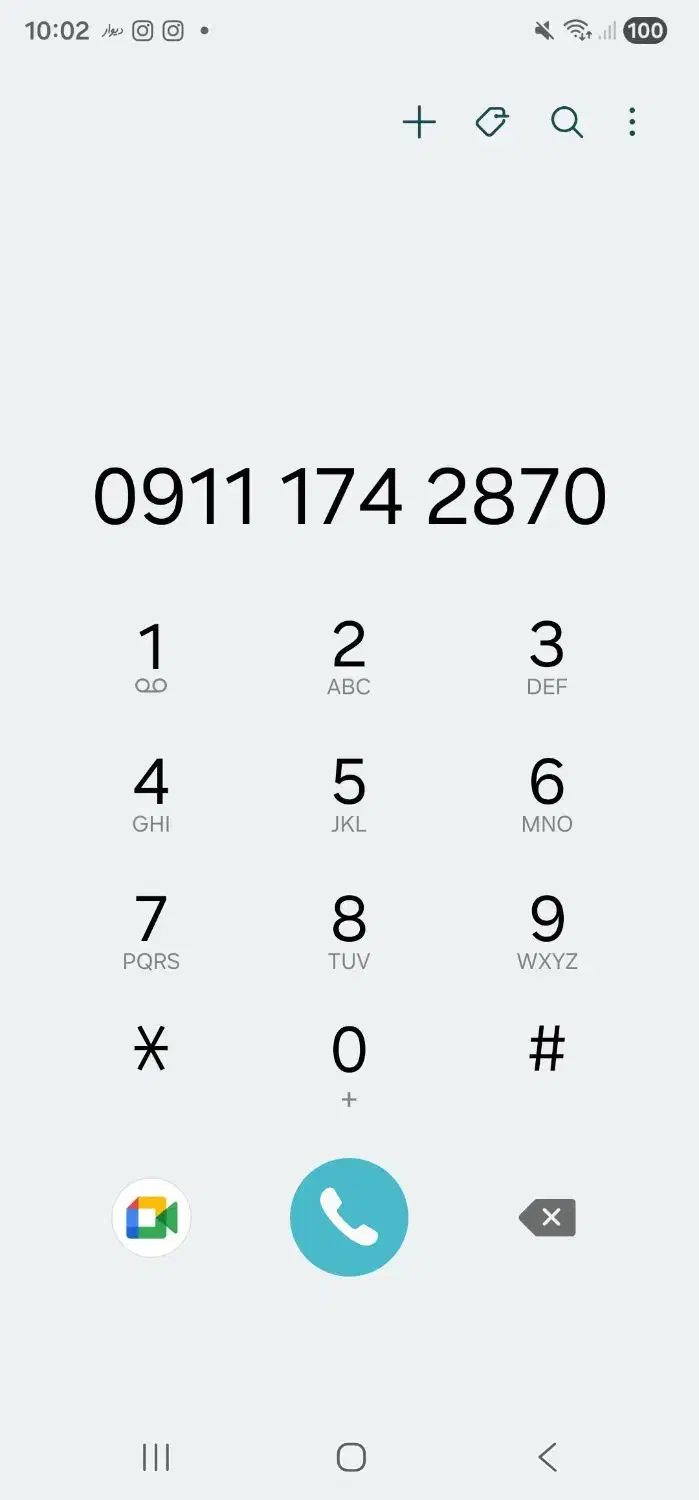 فروش سیمکارت ثابت  آکبند  کد یک قدیمی|سیم‌کارت|گالیکش, |دیوار