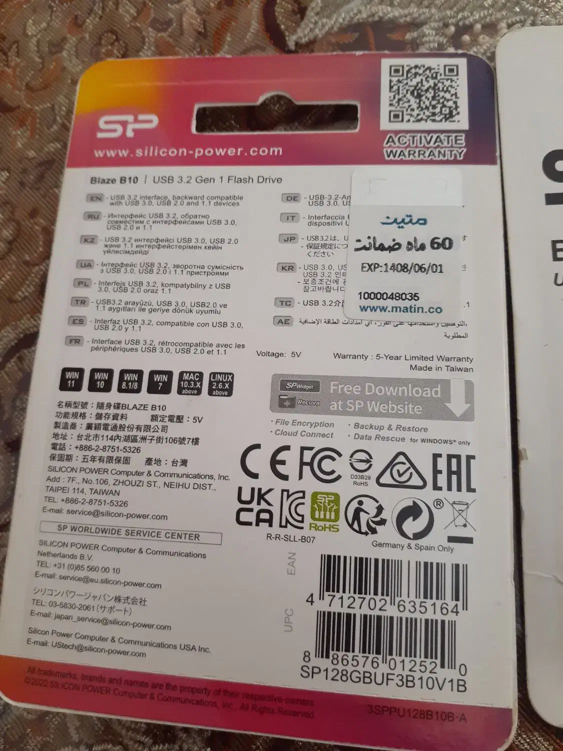 فلش ۱۲۸ سیلیکون پاور|لوازم جانبی موبایل و تبلت|تبریز, |دیوار