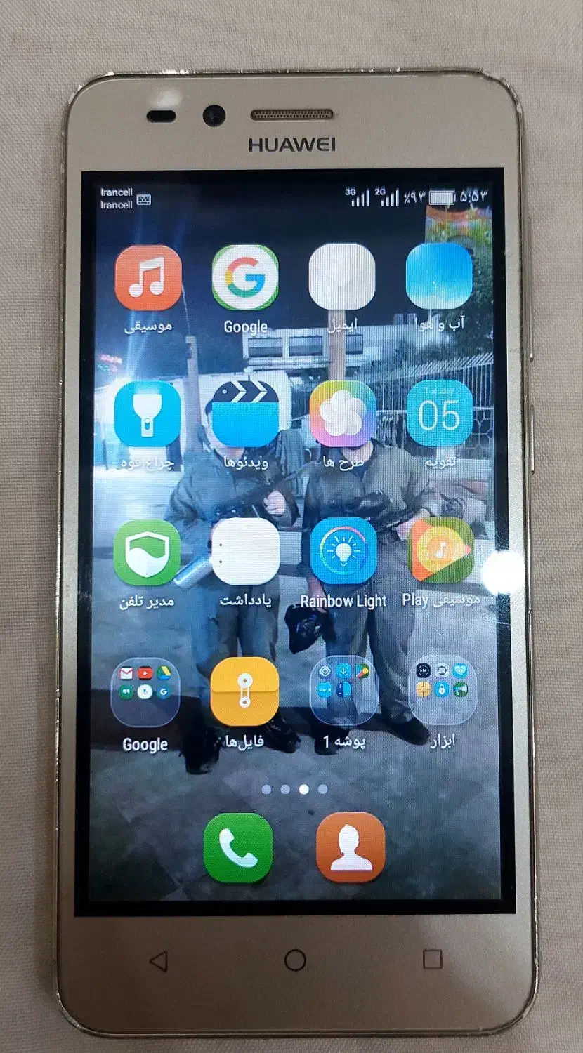 گوشی y5|موبایل|پیشوا, |دیوار