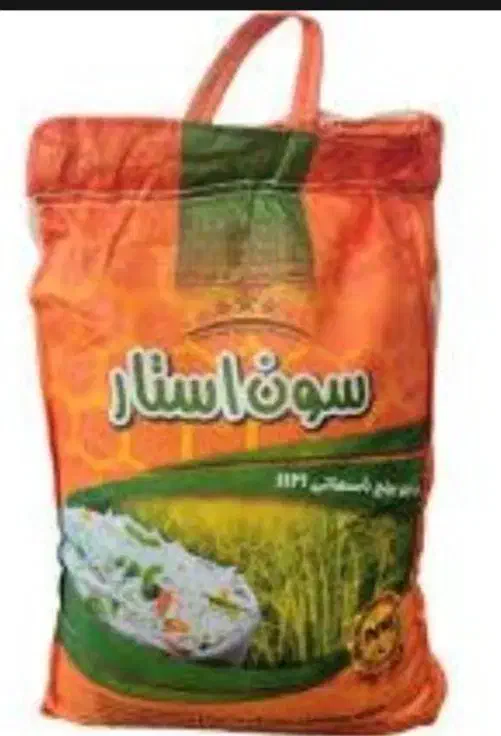 برنج دانه بلند سون استار|خوردنی و آشامیدنی|دزفول, |دیوار