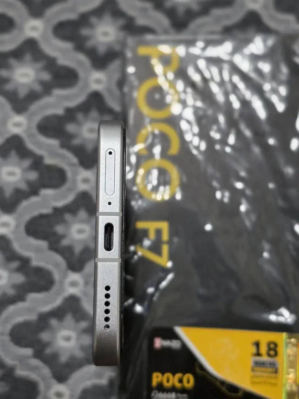 Poco F7|موبایل|بندرعباس, |دیوار